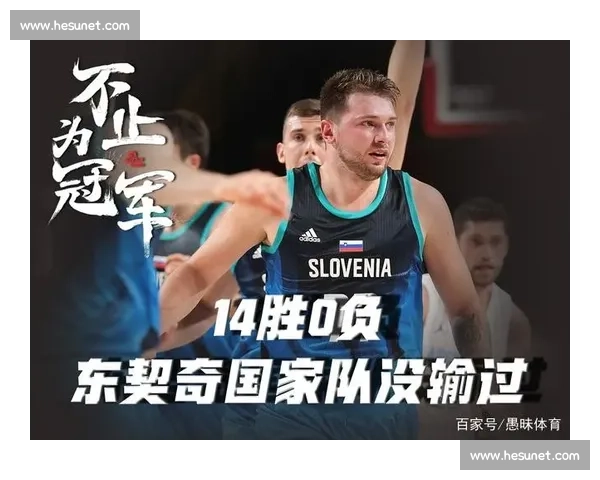 奥运会篮球比赛影响力演变与全球体育文化传播价值深度解析趋势研究