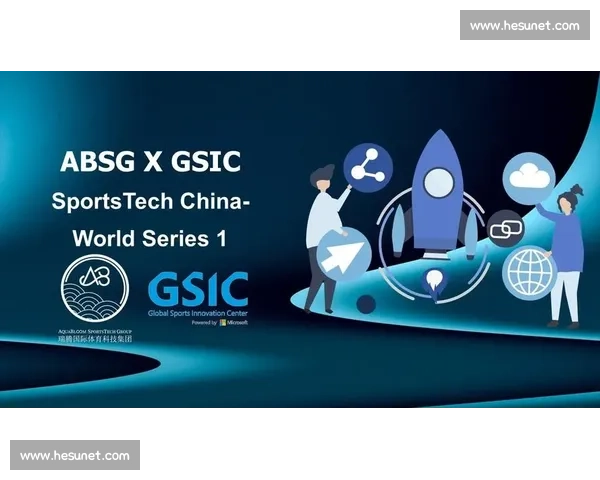 体育比赛PC端发展趋势与创新技术应用分析 - 副本