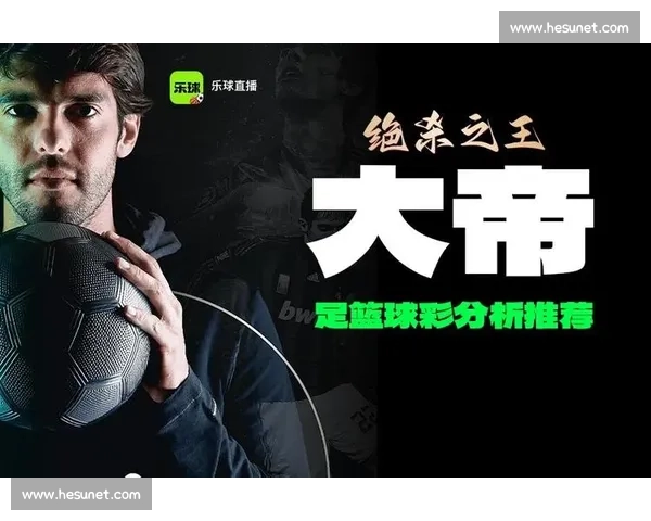 精彩篮球赛事全程直播 热血对决尽在掌握 赛事分析精彩不断 - 副本 - 副本 - 副本