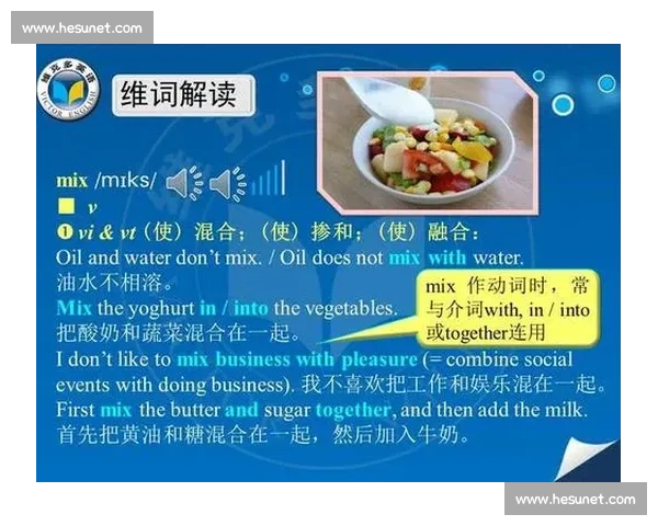 轻松解读体育比赛数据掌握胜负关键分析方法 - 副本 (12) - 副本 - 副本